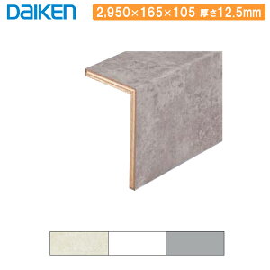 yiL^j ֑ ZNg XNGAiFnsAtA XNGA ֑ށj 2950mm^Cv 1{ DAIKEN _CP 匚H  t[O イ Z{^֒ 