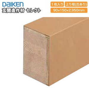 yicj2950mm^CviYNZ12-23j֑ ZNgiFnsAtA֑ށj 1{ DAIKEN _CP 匚H  t[O イ Z{ ^֒ 