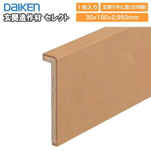 ֋Ж؁iL^/cj2950mm^CviYNZ13-23j֑ ZNgiFnsAtA֑ށj 1{ic2{j DAIKEN _CP 匚H  t[O イ Z{ 