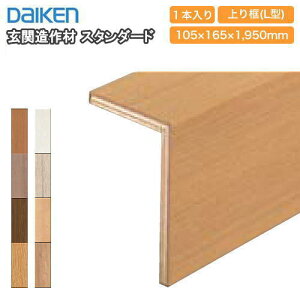 ֑ X^_[h yiL^j 1950mm^CviYNZ33-16jHσV[gށE1{ DAIKEN _CP 匚H  t[O イ Z{^ց 