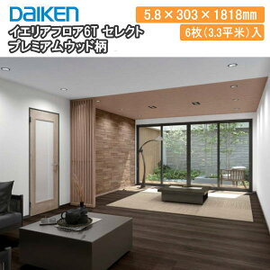 CGAtA6T ZNg v~AEbh(FnsAtA6T ghEbh) ˌpEdpʏ/tH[p 6E3.3ē YR54- DAIKEN _CP 匚H  