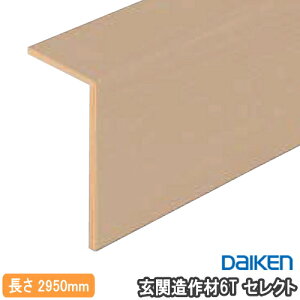 ֑6T ZNgiFfy6T IIj 2950mm 1{ YR55-13 ʃe[v DAIKEN _CP 匚H  t[O イ Z{^֒