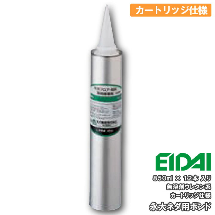 楽天市場】フローリング用接着剤・永大ネダ用ボンド（ES-NU）無溶剤 
