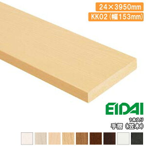 萠i}؁j 153mm 1{ 24×3950mm IPE-KK0239 EIDAI iY イ Z{ ^֒ 