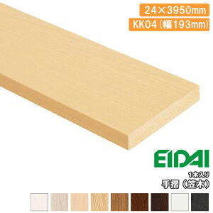 萠i}؁j 193mm 1{ 24×3950mm IPE-KK0439 EIDAI iY イ Z{ ^֒ 