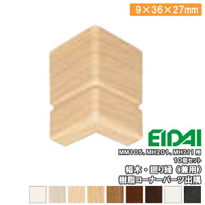 艏R[i[ o MM105EMH201EMH211p IPE-MMC106J 10 EIDAI iY イ Z{ 