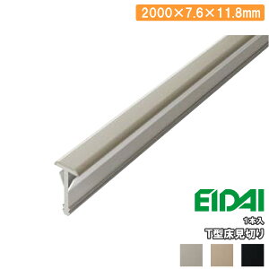 T^؂ TDB-1RS1P20 2000×7.6×11.8mm 1{ EIDAI iY イ Z{ ^ց Y