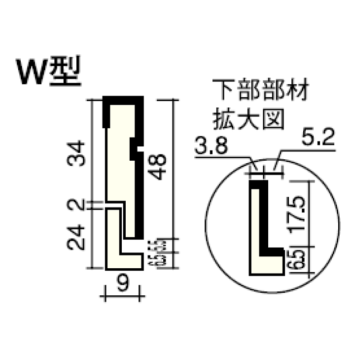 楽天市場】巾木（W型・幅60・厚さ9・長さ3900mm・1本入）幅木 WOODONE 