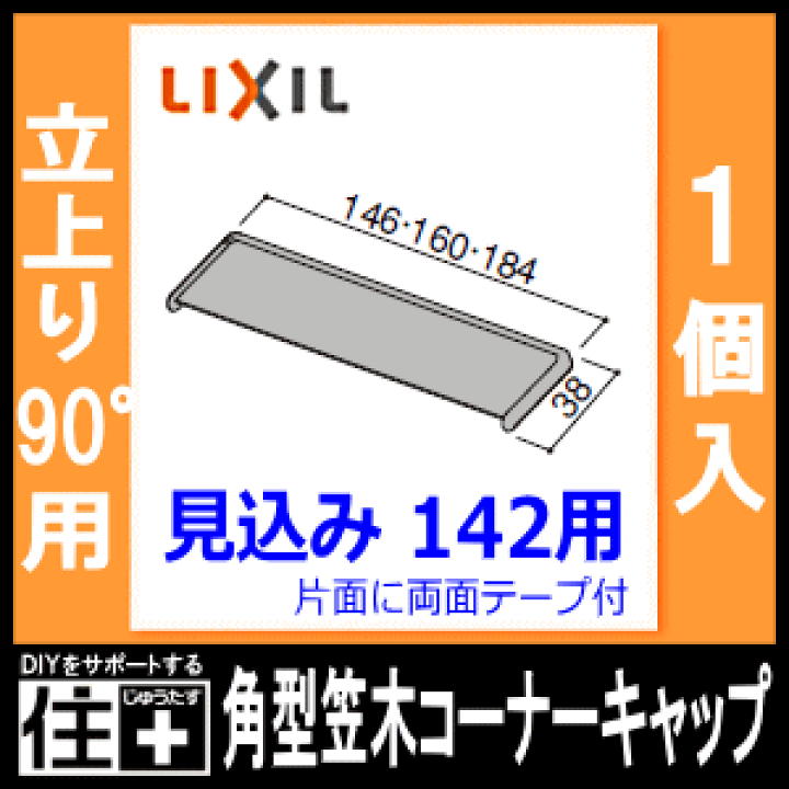 樹脂キャップ付きテーブル 320mm*9 樹脂キャップ付きテーブル 320mm*9 樹脂キャップ付きテーブル