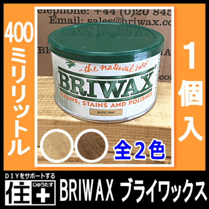 棚 靴箱 本棚 ラック ハンドメイド ブライワックス 楽天市場】オープンラック 収納棚 木製棚 オープン棚 ハイタイプ
