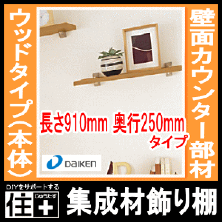 楽天市場】【全品対象200円OFFクーポン】木製・集成材飾り棚・ゴム材