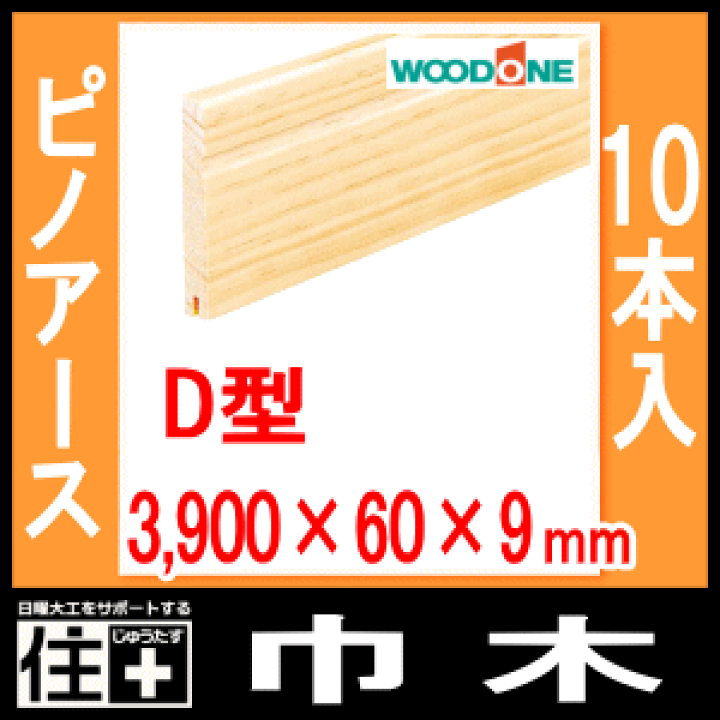 木の根の水盤　横巾63cm tan7010-2.jpg