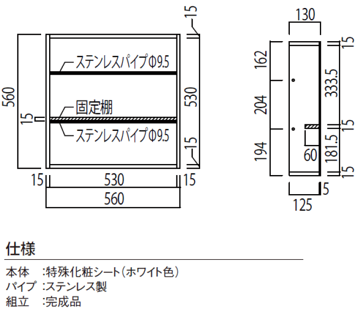 楽天市場】壁厚マガジンラック（ウォールシェルフ 飾り棚 リフォーム