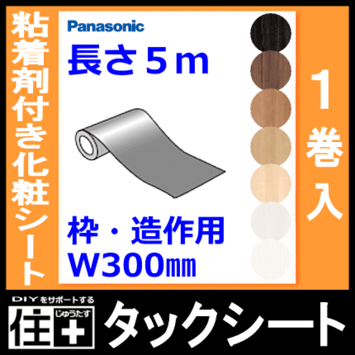 マイセル　フェイスシート Make.iN / DERMA ISM 100 HARI SPICULE + Human Stem Cells