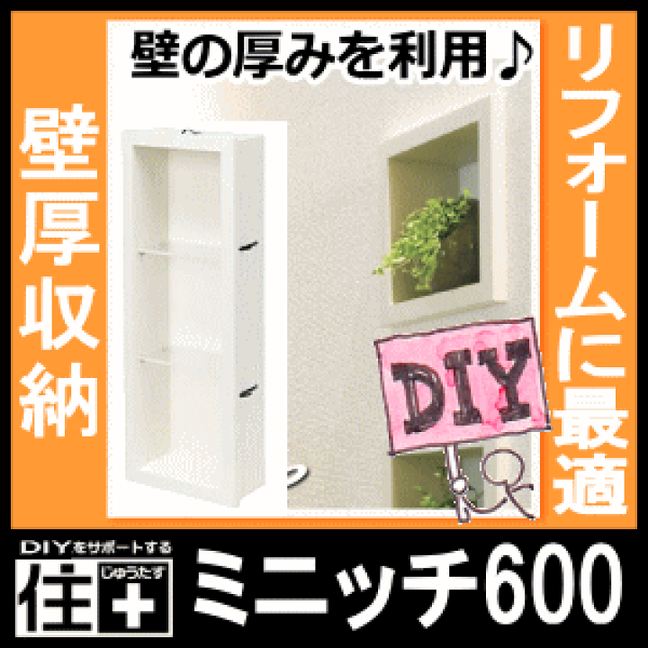 楽天市場】【全品対象200円OFFクーポン】ミニッチ600タイプ