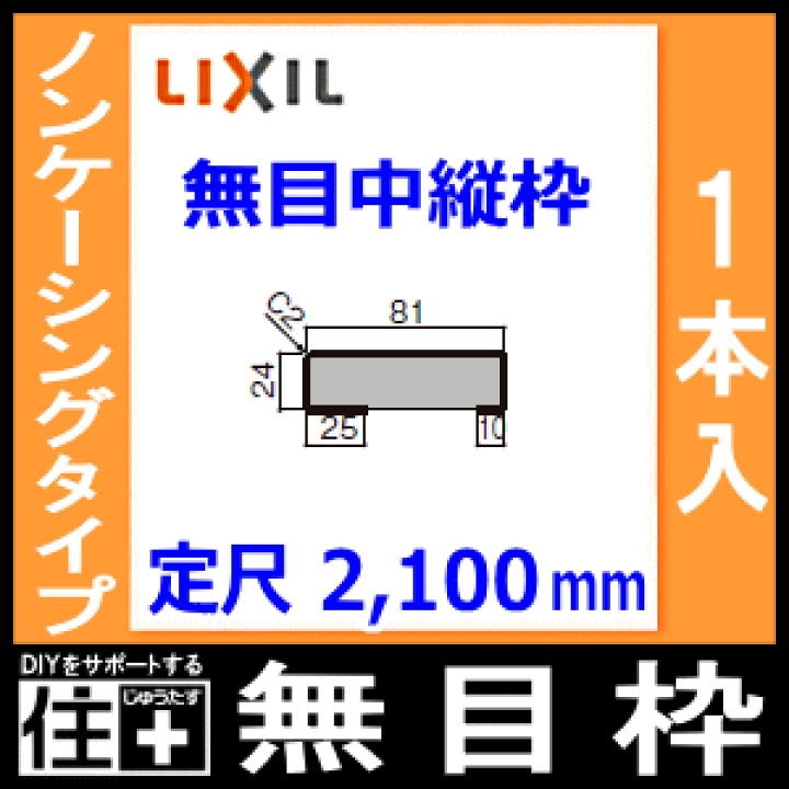 木枠 楽天市場】京の高級木枠（小）とAZ-BOX Sのセット : 杜若園芸