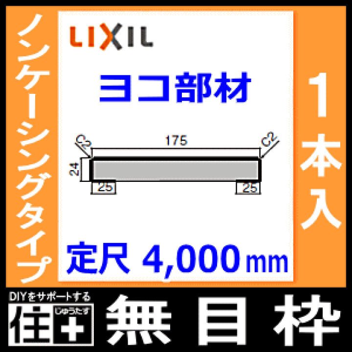 むく様確認用 nzh010.jpg