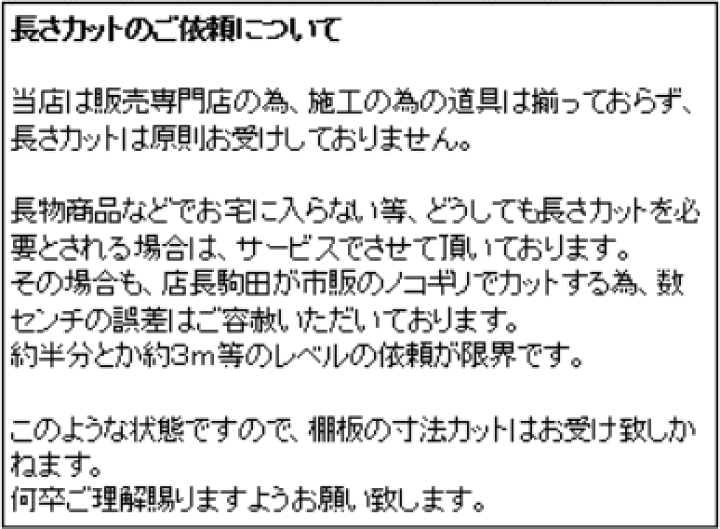 さお様☆オーダーページ Bellezza ベレッツァ セレクションシ－トカバ－ ヴォクシ