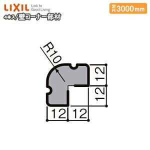 ǃR[i[ ǊOt^Cv 3000mm 4{ -5001-MBJF ^2674  LIXIL TOSTEM NV gXe イ Z{^֒ 