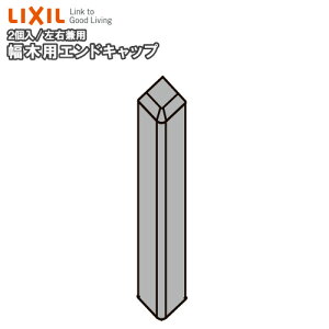 ؗpGhLbv t@~[ NbV 2 -5038-MBJB Жؗp LIXIL TOSTEM NV gXe イ Z{ 