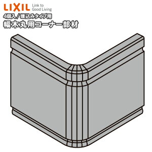 ؊ۃR[i[ ݃^Cvp NbV 4 -5004-MBJF Жؗp LIXIL TOSTEM NV gXe イ Z{ 