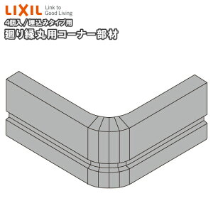 艏ۃR[i[ ݃^Cvp X 4 -5006-MBJF Жؗp LIXIL TOSTEM NV gXe イ Z{ Y