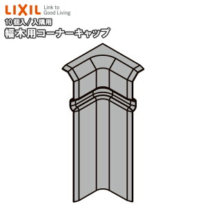 ؗpR[i[Lbv p X60 NbV؃X60 10 -5028-MBJB Жؗp LIXIL TOSTEM NV gXe イ Z{ 