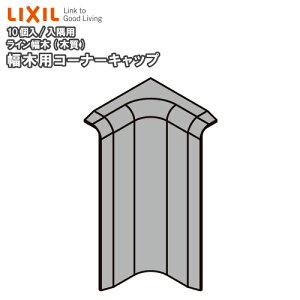ؗpR[i[Lbv p C ؎ 10 -5071-MBJB ЖؗpLIXIL TOSTEM NV gXe イ Z{ 