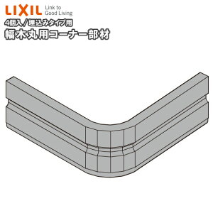 ؊ۃR[i[ ݃^Cvp NbV؃X}[g 4 -5010-MBJF Жؗp LIXIL TOSTEM NV gXe イ Z{ 