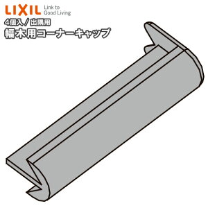 ؗpR[i[Lbv op X}[g NbV 4 -5068-MBJB ЖؗpLIXIL TOSTEM NV gXe イ Z{ 