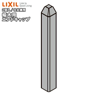 ؗpGhLbv X60 NbV؃X60 2 -5063-MBJB Жؗp LIXIL TOSTEM NV gXe イ Z{ 