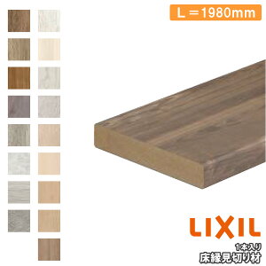 ؂ 1980mm VbTDtAp -DABH201-MAFG 1{ LIXIL TOSTEM NV gXe イ Z{^ց 