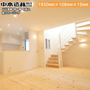 O t[O ꓙNh 8H UVh 1930×108×15mm 8 FR9001-N-B{  イEZ{ ^ց Y