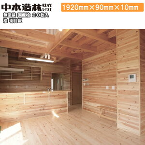 O Hڔ YO h@1920×90×10mm 20 UH0321-A{ イ Z{^ց Y