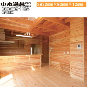 O Hڔ YO UVh@3930×90×10mm 10 UH0323-B{ イ Z{^֒ 