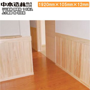 ySiΏ200~OFFN[|zO Hڔ YO UVh ㏬߁@1920×105×12mm 16 UH0351-UM-B{ イ Z{^ց Y