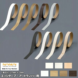 GbWe[vEA[go[pi27mm×2mE1{j CvCEbh NANKAI イ Z{ Y