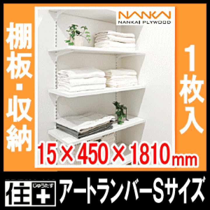 楽天市場】【全品対象200円OFFクーポン】ウォールシェルフ