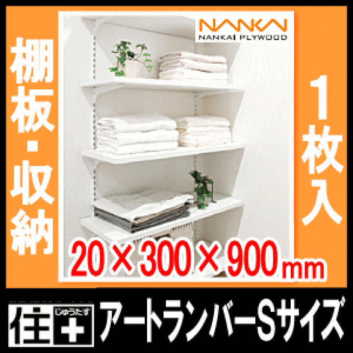 楽天市場】【全品200円OFFクーポン】ウォールシェルフ アート 楽天市場】【全品200円OFFクーポン】ウォールシェルフ アート