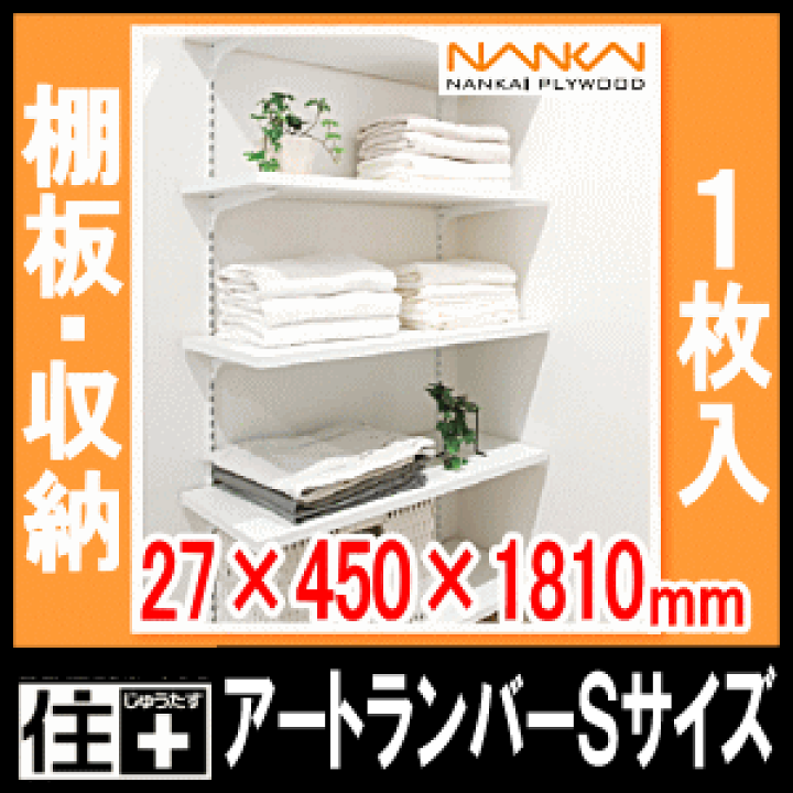 楽天市場】【全品200円OFFクーポン】ウォールシェルフ アート 楽天市場】【全品200円OFFクーポン】ウォールシェルフ アート