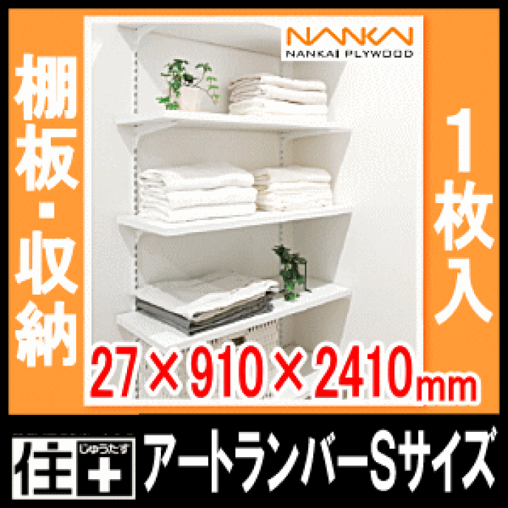 楽天市場】【全品対象200円OFFクーポン】ウォールシェルフ