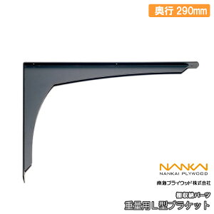 dʗpL^uPbg I[p[c s290mm 1{ CvCEbh NANKAI イ Z{ Y
