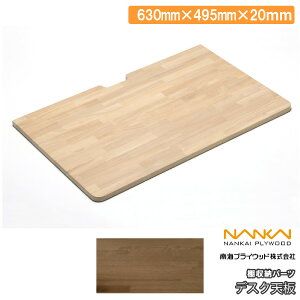 ySiΏ200~OFFN[|zfXNV I[p[c 630mm 1 CvCEbh NANKAI イ Z{ Y