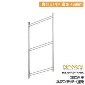 Xe_[I I[p[c ST-H04-S ST-H04-B 489×314mm CvCEbh NANKAI イ Z{ I