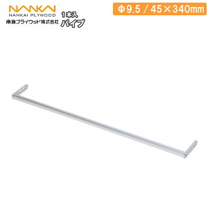 pCv 9.5 45×340mm ADPP 1ZbgCvCEbh NANKAI イ Z{ 