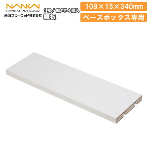 I s109×15×340mm 1Zbg ADTA-LW CvCEbh NANKAI イ Z{ 