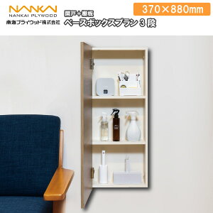 x[X{bNXv H880 JH890 (Eۉqpi) AS000003LW CvCEbh NANKAI イ Z{ ^ց 