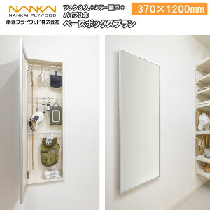 x[X{bNXv H1200 ~[JH1210 (ybgpi) AS000010MR CvCEbh NANKAI イ Z{ ^ց 