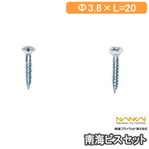 ySiΏ200~OFFN[|zCrXZbg 3.8×L=20 Vo[ zCg 1000{ BS3820-1000S BS3820-1000W CvCEbh NANKAI イ Z{