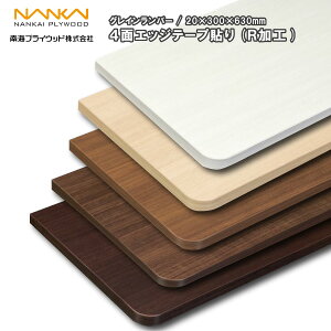 OCo[R^Cvi4ʃGbWe[v\R`j 630×300×20mm 1 G20-1R630-4 CvCEbh NANKAI イ Z{ I